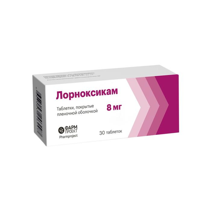 Изображение товара Лорноксикам таб п/об/пл 8мг №30 /фармпроект/ (Лорноксикам)
