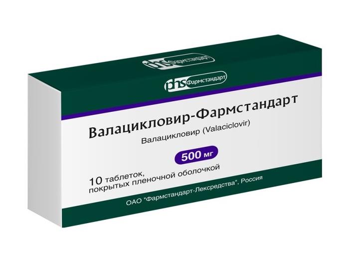 Изображение товара Валацикловир-Фармстандарт 500мг таблетки №10 против герпеса