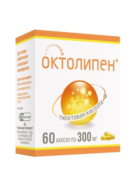 Изображение товара Октолипен капс. 300мг №60 (Тиоктовая к-та)