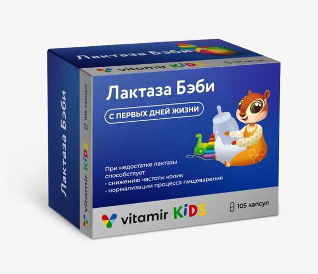 Изображение товара ВИТАМИР КИДС Лактаза беби капс. 750ЕД №105 /квадрат-с/