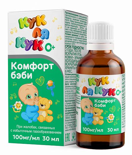 Изображение товара КОМФОРТ Беби капли д/вн.прим. симетикон 100мг/мл кук ля кук 30мл