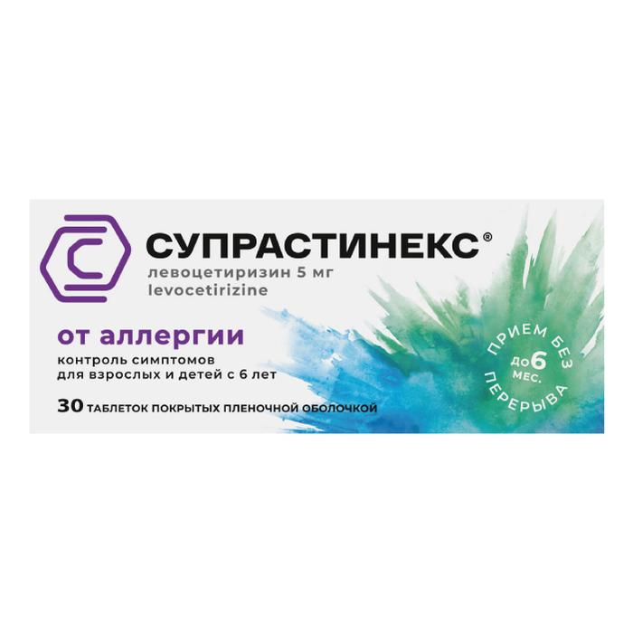 Изображение товара Супрастинекс таб п/об/пл 5мг №30 (Левоцетиризин)