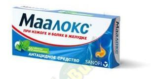 Изображение товара Маалокс таблетки жевательные 20 шт для лечения язвы и гастрита
