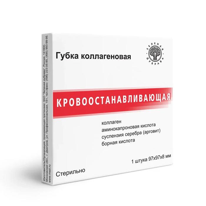 Изображение товара Губка коллагеновая кровоостанавливающая 9,7смх9,7см №1 МИ /зеленая дубрава/
