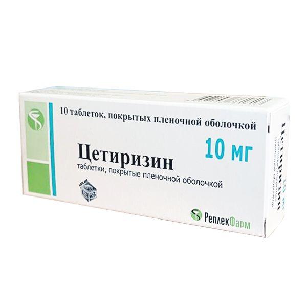 Изображение товара Цетиризин таблетки 10мг №10 и №20 против аллергии и крапивницы