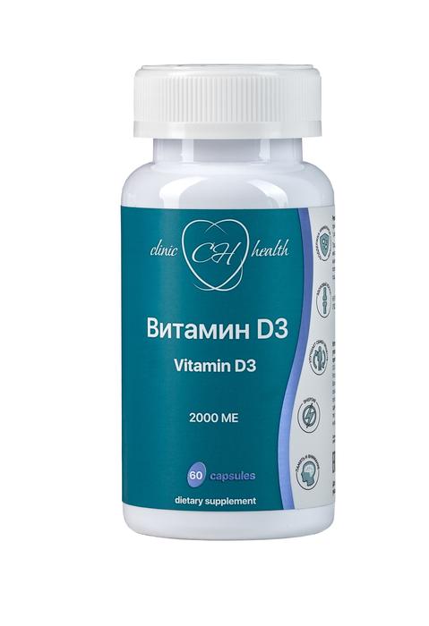 Изображение товара КЛИНИК ХЕЛС Витамин D3 капсулы 2000МЕ 250мг №60
