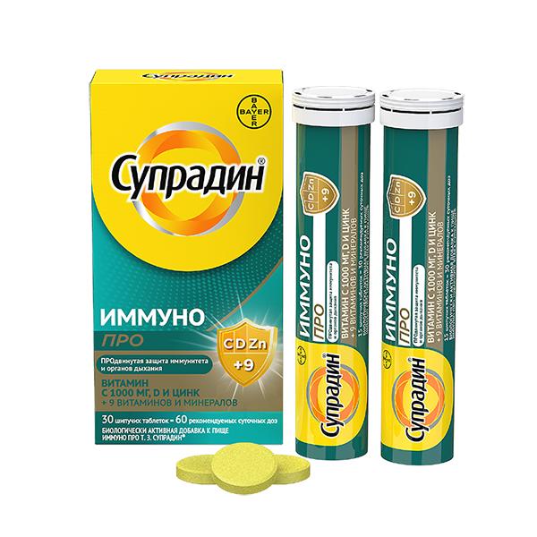 Изображение товара СУПРАДИН Иммуно про таб шип. №30