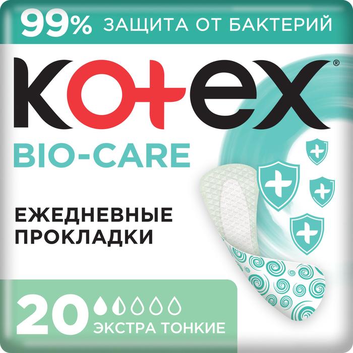 Изображение товара КОТЕКС Био кеа прокладки ежедневные экстра тонкие №20 bio-care (Kotex)