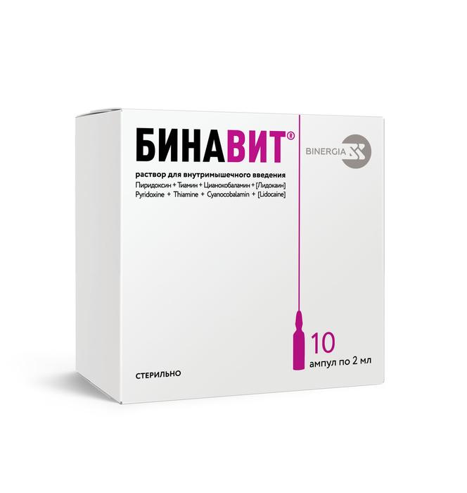 Изображение товара Бинавит раствор для инъекций 2 мл №10 Пиридоксин-Тиамин-Цианокобаламин-Лидокаин
