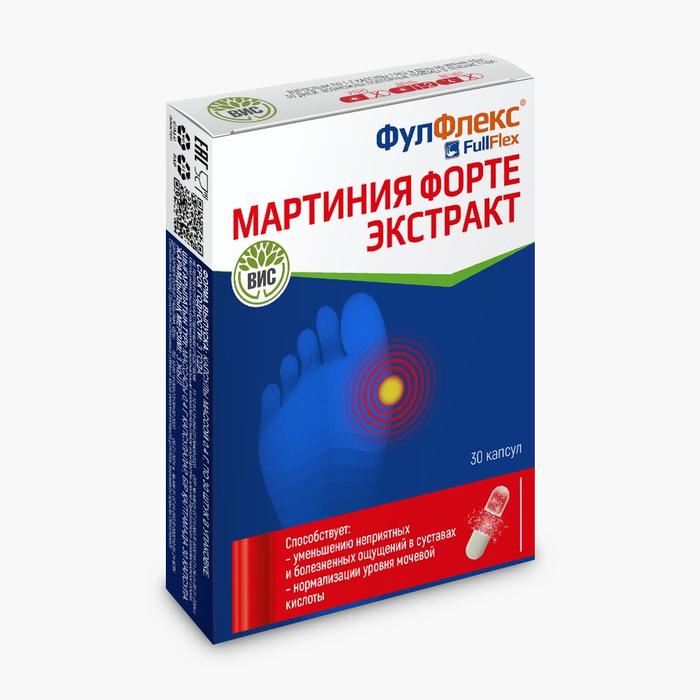 Изображение товара Фулфлекс Мартияния форте капсулы No30 - поддержка при подагре и нарушениях пуринового обмена