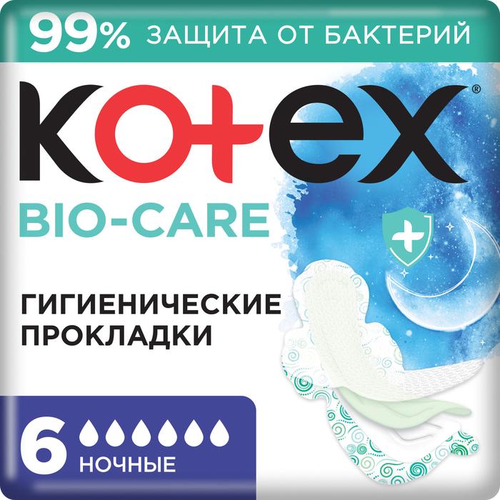 Изображение товара Гигиенические ночные прокладки Kotex Bio care №6 высокая впитываемость безопасность