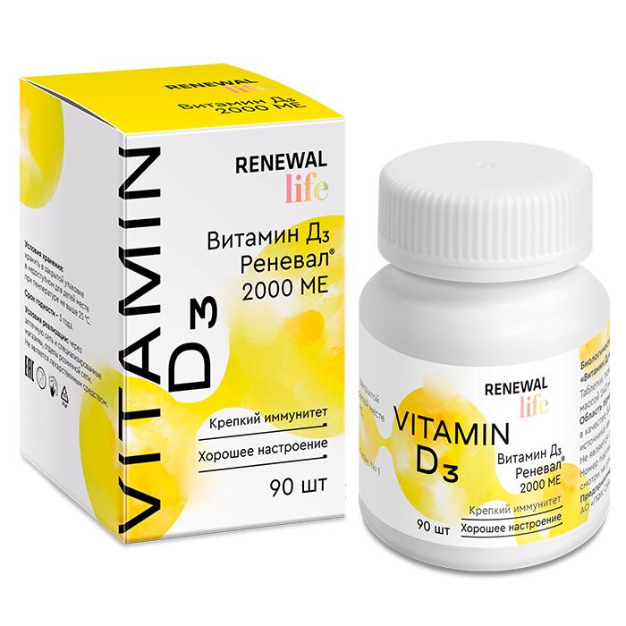 Изображение товара Витамин D3 Реневал 2000 МЕ No90 - укрепление костей иммунитета и здоровье