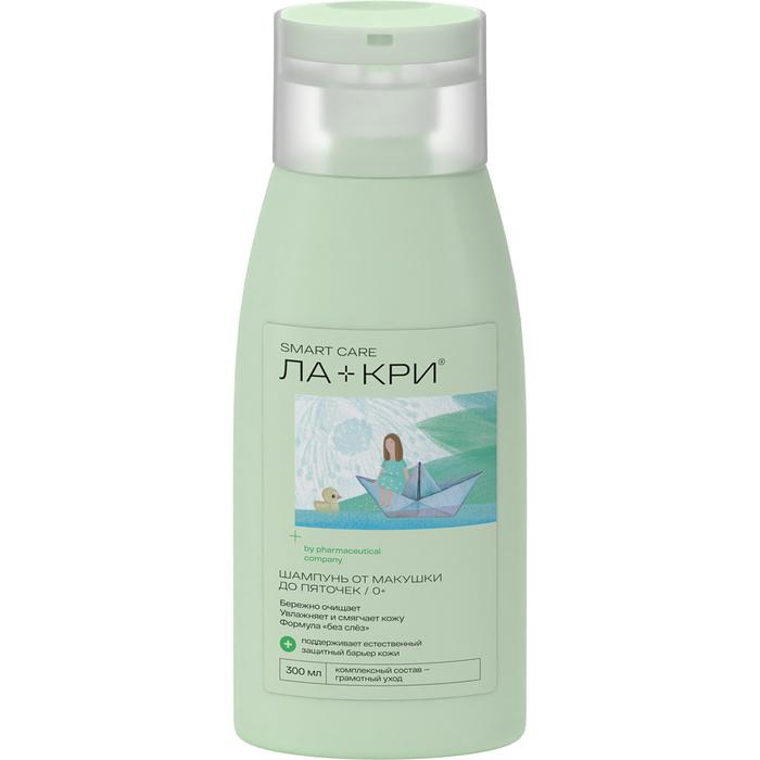 Изображение товара ЛА-КРИ Смарт кеа шампунь с рождения 300мл гипоаллергенный без слез натуральный