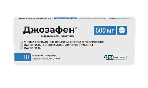 Изображение товара Дозафен 500 мг таблетки №10 - антибиотик для лечения инфекций