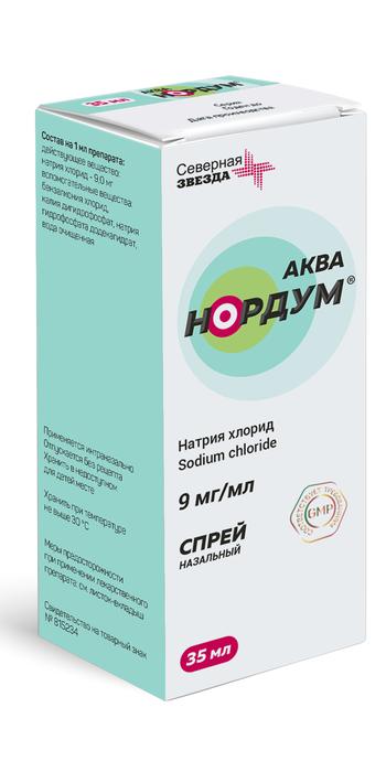 Изображение товара Аква Нордум спрей назальный 9мг/мл 35мл для детей и взрослых