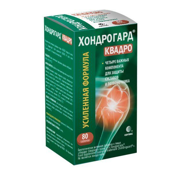 Изображение товара Хондрогард Квадро - комплекс для поддержки суставов 80 таблеток