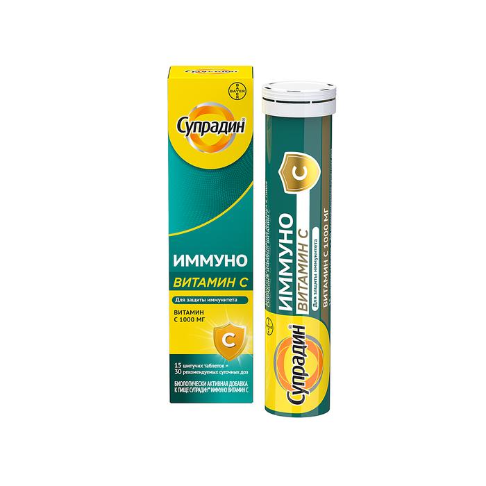 Изображение товара СУПРАДИН Иммуно витамин С шипучие таблетки 1000мг №15
