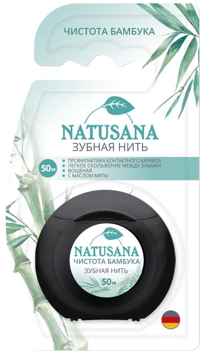Изображение товара НАТУСАНА нить зубная вощеная с маслом мяты 50м (Natusana)