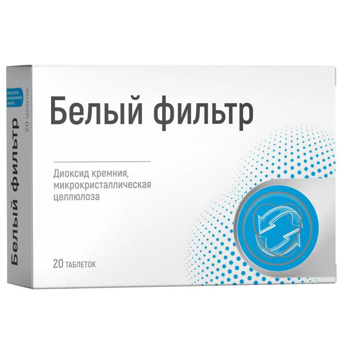 Изображение товара ГРИН САЙД Белый фильтр таблетки №20 для очистки воды