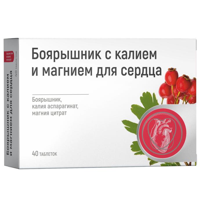 Изображение товара ГРИН САЙД Боярышник с калием и магнием для сердца таб №40 (Green Side)