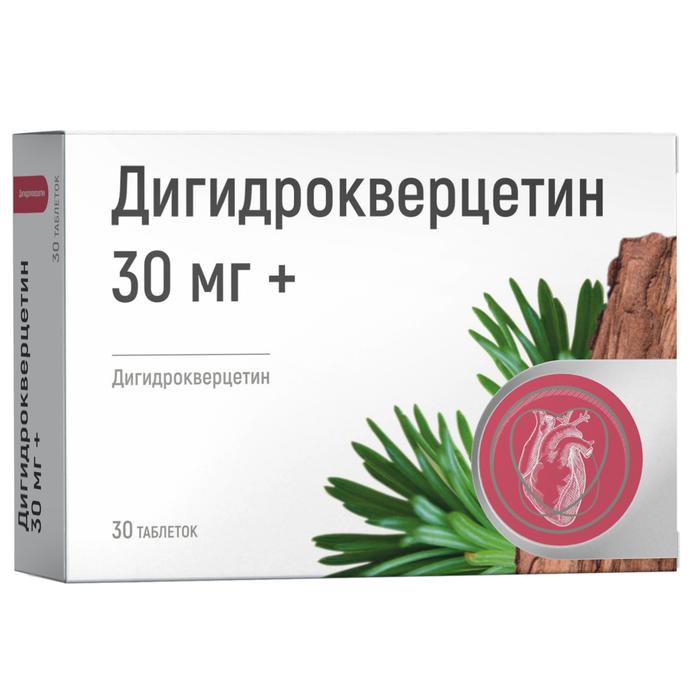Изображение товара ГРИН САЙД Дигидрокверцетин 30мг таблетки 30 шт для поддержки иммунитета