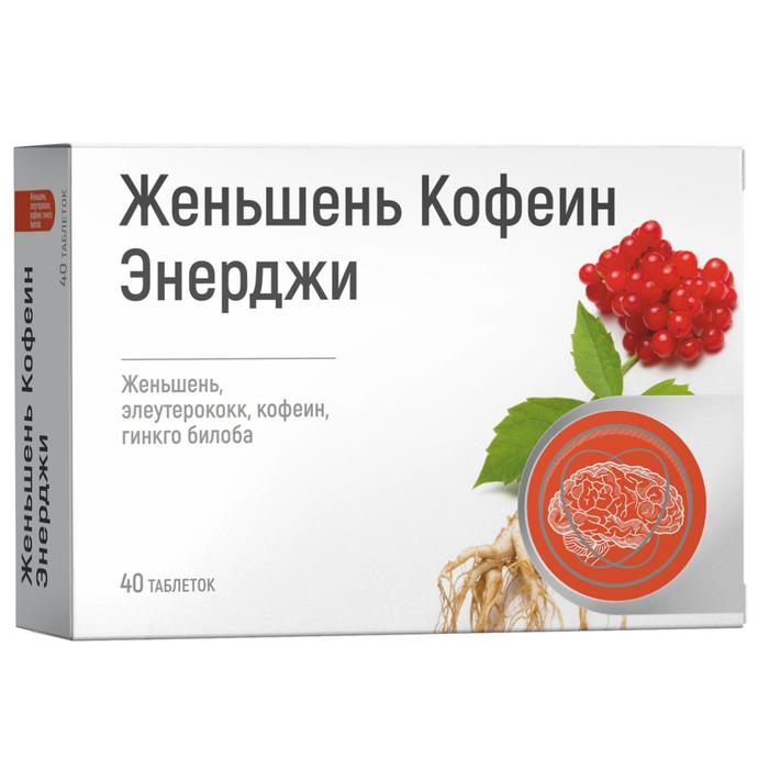 Изображение товара ГРИН САЙД Женьшень кофеин энерджи таблетки №40 натуральный энергетик