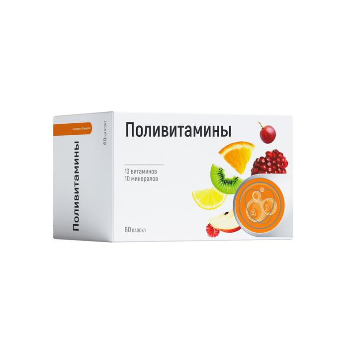 Изображение товара ГРИН САЙД Поливитамины капсулы №60 для поддержки здоровья и иммунитета