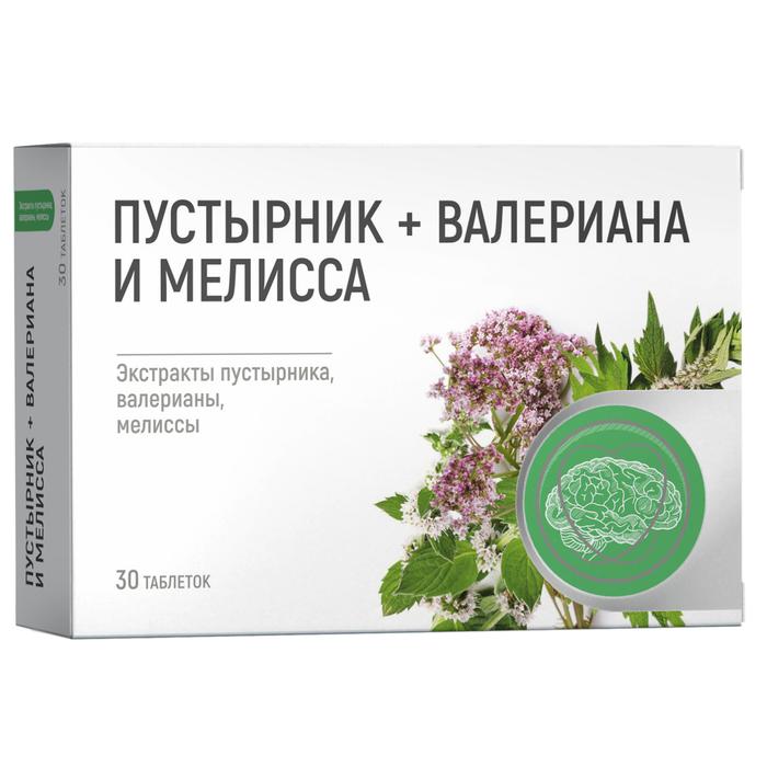 Изображение товара ГРИН САЙД Пустырник с валерианой и мелиссой 30 таблеток для нервной системы и сна