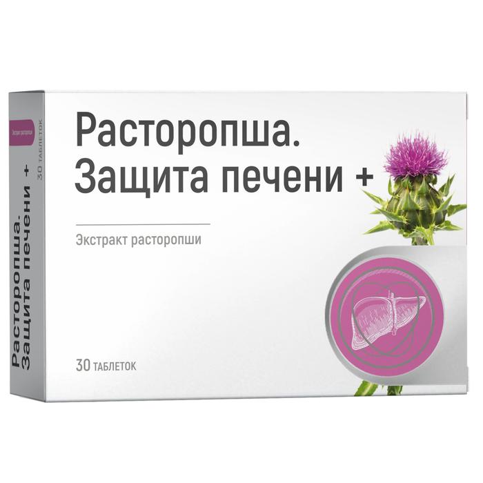 Изображение товара ГРИН САЙД Расторопша. Защита печени + таб №30 (Green Side)
