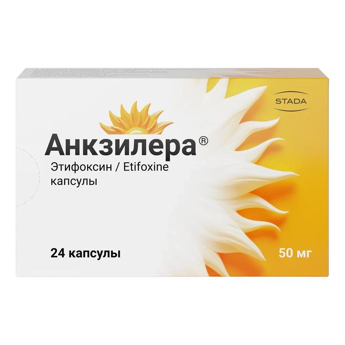 Изображение товара Анкзилера капс. 50мг №24 (Этифоксин) для лечения тревоги взрослых