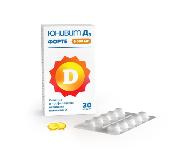Изображение товара Юнивит Д3 Форте капсулы 5000 МЕ №30 для профилактики и лечения дефицита витамина D