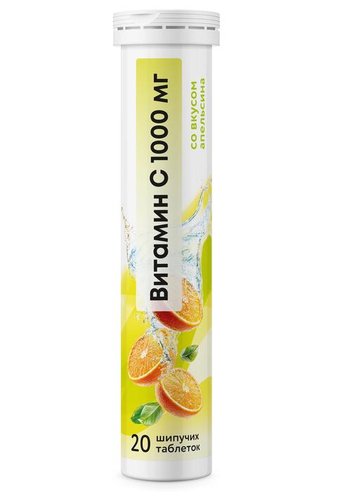 Изображение товара МИРРОЛЛА Витамин С таб шип. 1000мг со вкусом апельсина №20 /mirrolla/