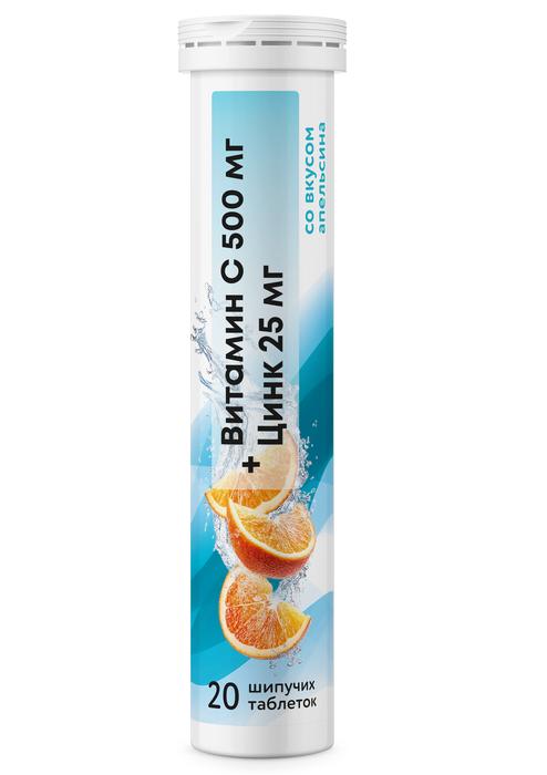 Изображение товара МИРРОЛЛА Витамин С 500мг + цинк 25мг таб шип. со вкусом апельсина №20 /mirrolla/