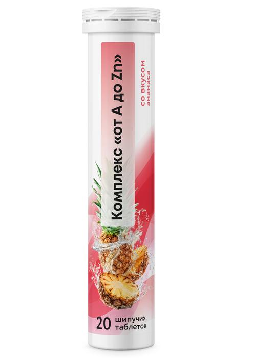 Изображение товара Мирролла Витаминно-минеральный комплекс А до Zn шипучие таблетки вкус ананас 20 шт