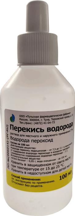 Изображение товара Перекись водорода р-р д/местн/наруж.прим. 3% 100мл фл.пл. /тульская/ (Водорода пероксид)