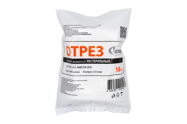 Изображение товара Марля мед. 0,9мх10м отрез /емельянъ савостин/