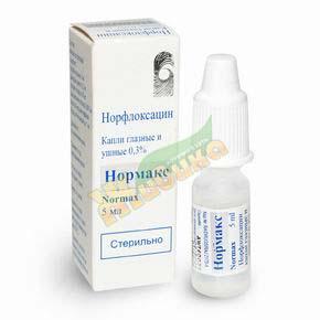 Изображение товара Нормакс капли глазные и ушные 0,3% 5мл