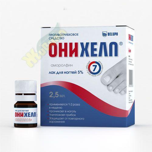 Изображение товара Онихелп лак для ногтей 5% 2,5 мл средство против грибка ногтей