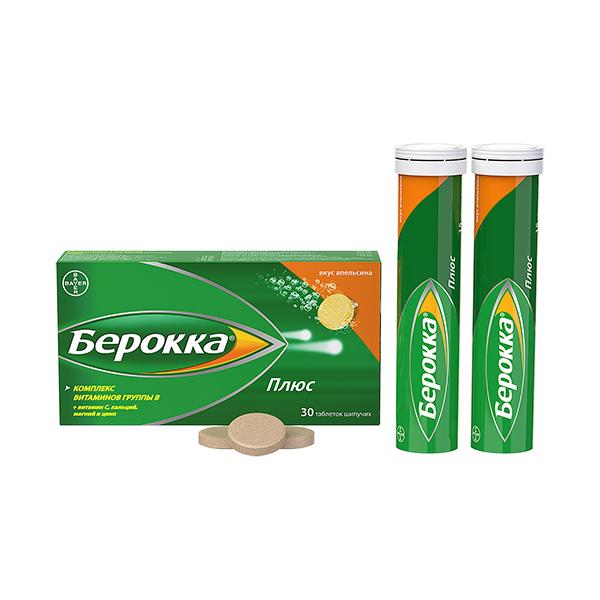 Изображение товара Берокка плюс таблетки шипучие апельсин 30 шт - поливитамины с минералами