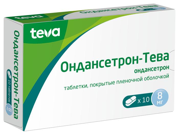 Изображение товара Ондансетрон-тева таб п/об/пл 8мг №10 (Ондансетрон)
