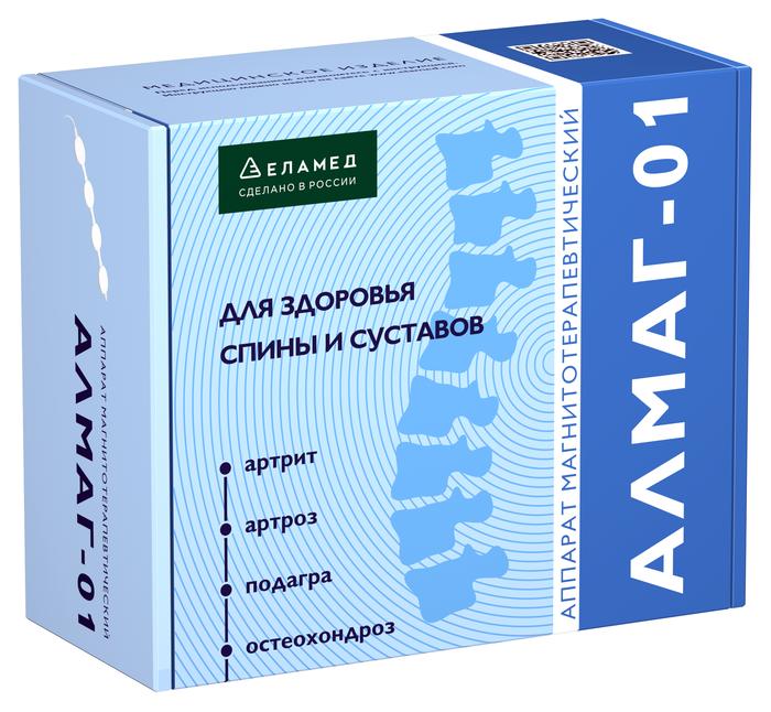Изображение товара Магнитотерапевтический аппарат АЛМАГ-01 для лечения суставов и позвоночника