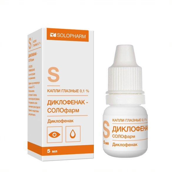 Изображение товара Диклофенак-солофарм капли глазные 0,1% 5мл (Диклофенак)