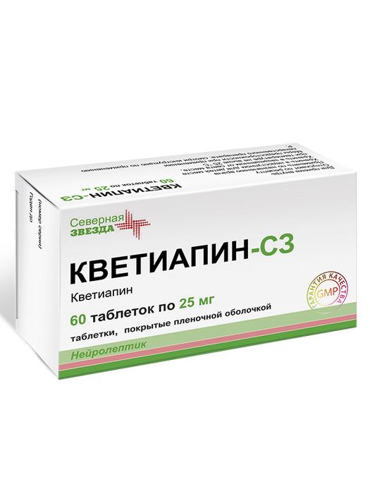 Изображение товара Кветиапин-сз 25мг таблетки No60 - лечение шизофрении и биполярных расстройств