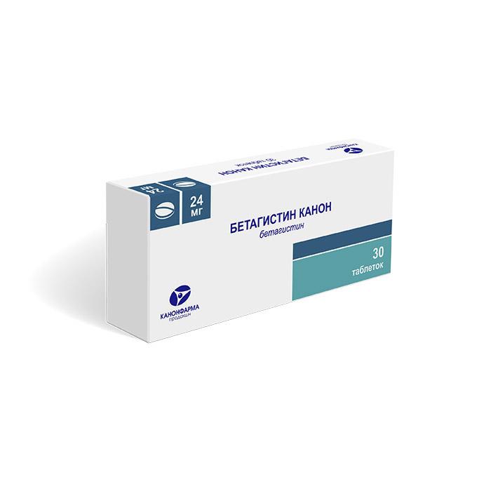 Изображение товара Бетагистин 24 мг таблетки 30 шт для лечения головокружения