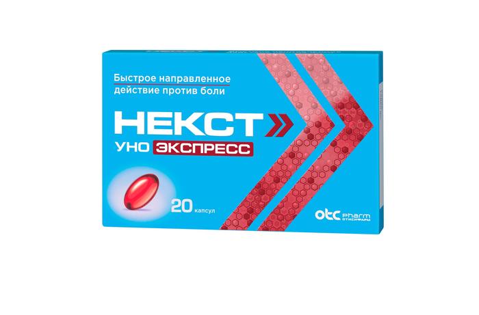Изображение товара Некст уно экспресс капс. 200мг №20 (Ибупрофен)