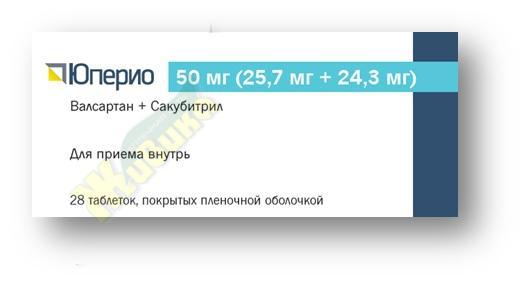 Изображение товара Юперио таб п/об/пл 50 мг для лечения сердечной недостаточности