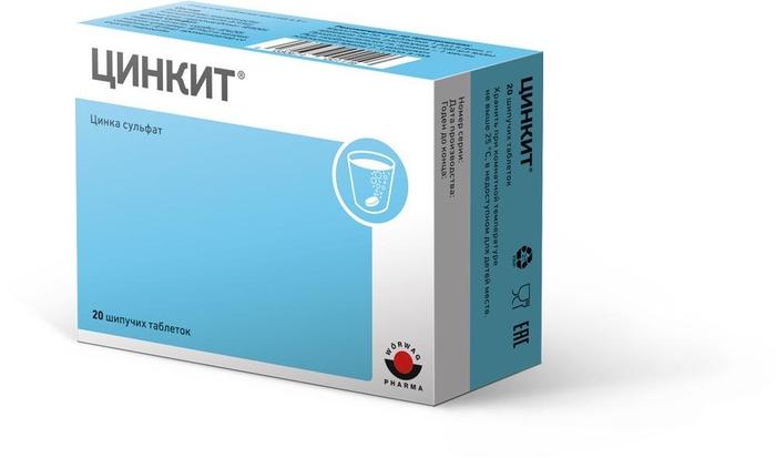 Изображение товара ЦИНКИТ таблетki 10 мг No20 - добавка для иммунитета, волос и ногтей, восполнение цинка