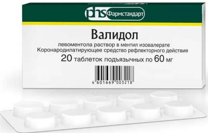 Изображение товара Валидол подъязычные таблетки 60 мг №20 для быстрого облегчения боли и неврозов