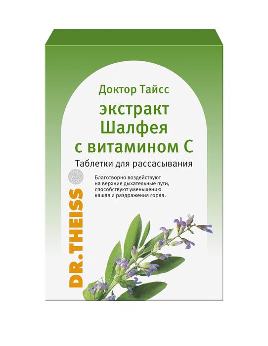 Изображение товара ДОКТОР ТАЙСС шалфея экс-кт с витамином С таб для рассасывания №24 (Dr. Theiss)