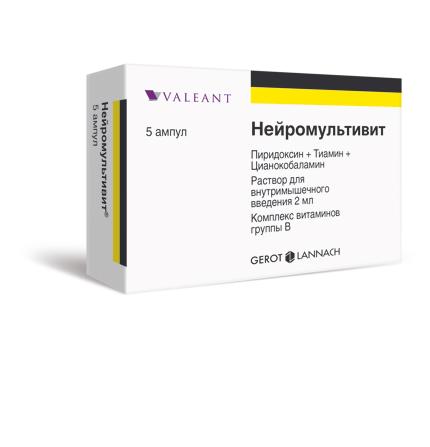 Изображение товара Нейромультивит раствор 2 мл 5 ампул комплекс витаминов группы B
